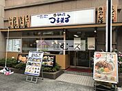 つるまる饂飩 農人橋店（319m）