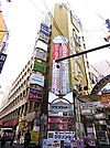 京橋グランシャトービル（119m）