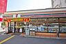 周辺：セブンイレブン 大阪味原本町店（244m）