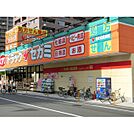 セガミ薬局 上本町調剤店（553m）