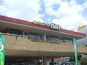 ガスト 江口橋店（137m）