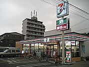 セブンイレブン 大阪加美東4丁目店（863m）
