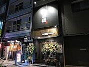 麺屋 黒琥 大阪天神橋筋六丁目（1089m）