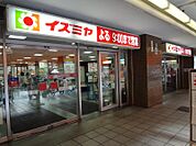 イズミヤ 平野店（679m）