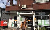 東大阪吉田郵便局（355m）