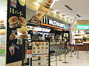 マクドナルド イオンモール茨木店（556m）