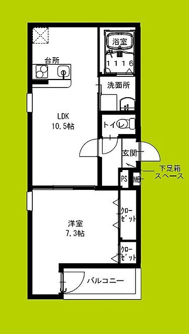 物件画像