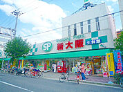 ショッピングプラザ新大阪（124m）