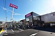 ディスカウントドラッグコスモス 加美北店（856m）
