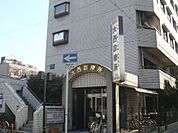 大西診療所（260m）