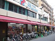 スーパー万代 塚本店（554m）