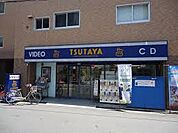 TSUTAYA 塚本駅前店（269m）