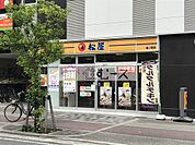 松屋森ノ宮（1047m）