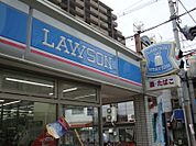 ローソン 東中本一丁目店（233m）
