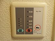 浴室換気乾燥機付き