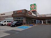 ライフ安田諸口店様まで400m