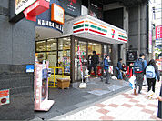セブンイレブン 大阪難波中2丁目店（202m）