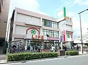 ライフ 深江橋店（392m）