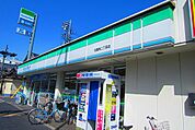 ファミリーマート 花園南二丁目店（262m）