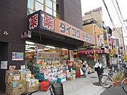 ダイコクドラッグ天下茶屋駅前店（171m）