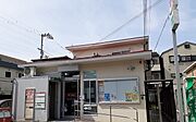 東淀川南江口郵便局様まで450m