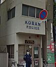 天王寺警察署 玉造交番（870m）
