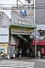 生野本通中央商店街（829m）