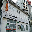 大阪吉野郵便局（303m）