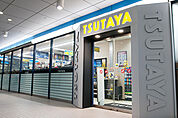 TSUTAYA 弁天町ベイタワー店（848m）