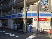 ローソン 東淀川店（345m）