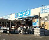 ホームセンターコーナン 堺店（434m）