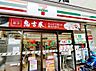 周辺：セブンイレブン 大阪瓦屋町3丁目店（378m）
