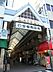 周辺：空堀商店街（596m）