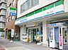 周辺：ファミリーマート 泉尾一丁目店（501m）