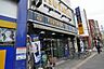 周辺：TSUTAYA 大正駅前店（544m）