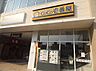 周辺：カレーハウス CoCo壱番屋 フィレオ大阪ドームシティ店（1042m）