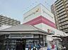 周辺：グルメシティ八尾店（931m）