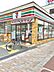 周辺：セブンイレブン 大阪清水駅前店（173m）