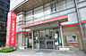 周辺：三菱東京UFJ銀行野田支店（772m）