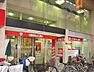 周辺：三菱東京UFJ銀行森小路支店（752m）