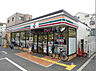 周辺：セブンイレブン 大阪阪南町3丁目店（638m）