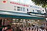 周辺：サンプラザ 本店（357m）