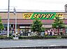 周辺：サーバ 平野西脇店（538m）