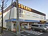 周辺：TSUTAYA 北巽店（943m）