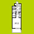 メルディア大阪EASTワールドアイ8階6.6万円