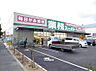 周辺：業務スーパー 東大阪店（606m）