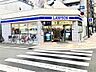 周辺：ローソン 松ケ枝町店（194m）