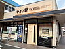 周辺：やよい軒 外環柏原店（1829m）