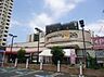 周辺：グルメシティ九条店（310m）
