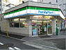 周辺：ファミリーマート 阿波座立売堀店（148m）